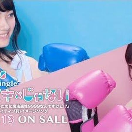 Daisuki Janai Jpop Wiki Fandom
