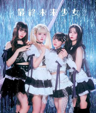 TSUKIPRO SHOP in HARAJUKU 2023「裏AOHARU -YAMANOTE WAR