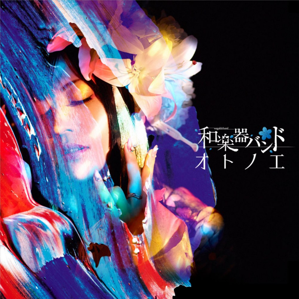 Otonoe Jpop Wiki Fandom Otonoe Jpop Wiki Fandom