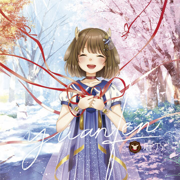 yuanfen | Jpop Wiki | Fandom