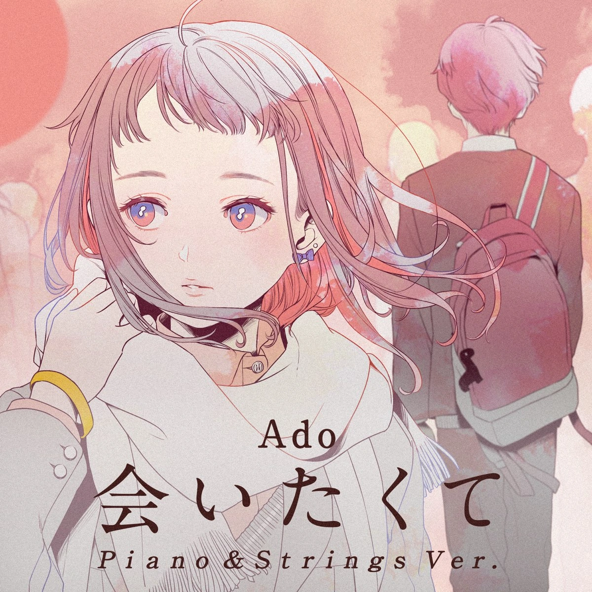 Aitakute (Piano & Strings Ver.) | Jpop Wiki | Fandom