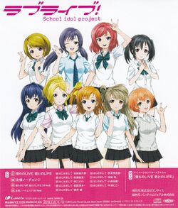 f*k様 ラブライブ 僕らのLIVE 君とのLIFE 初回盤 プロローグカード（ ラブライブ！ 僕らのLIVE 君とのLIFE プロローグカード付