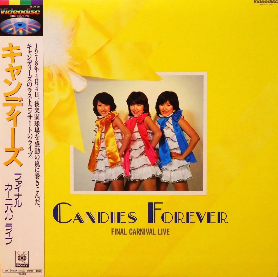 CANDIES FOREVER Final Carnival Live | Jpop Wiki | Fandom