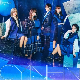 Navy Blue / Limited Edition