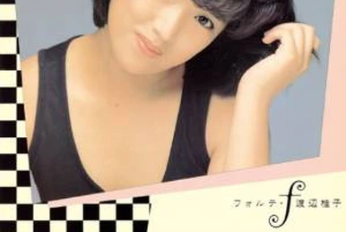 FAIRWAY | Jpop Wiki | Fandom