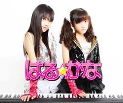 Haru☆Kana | Jpop Wiki | Fandom