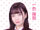 Isshiki Hiyori