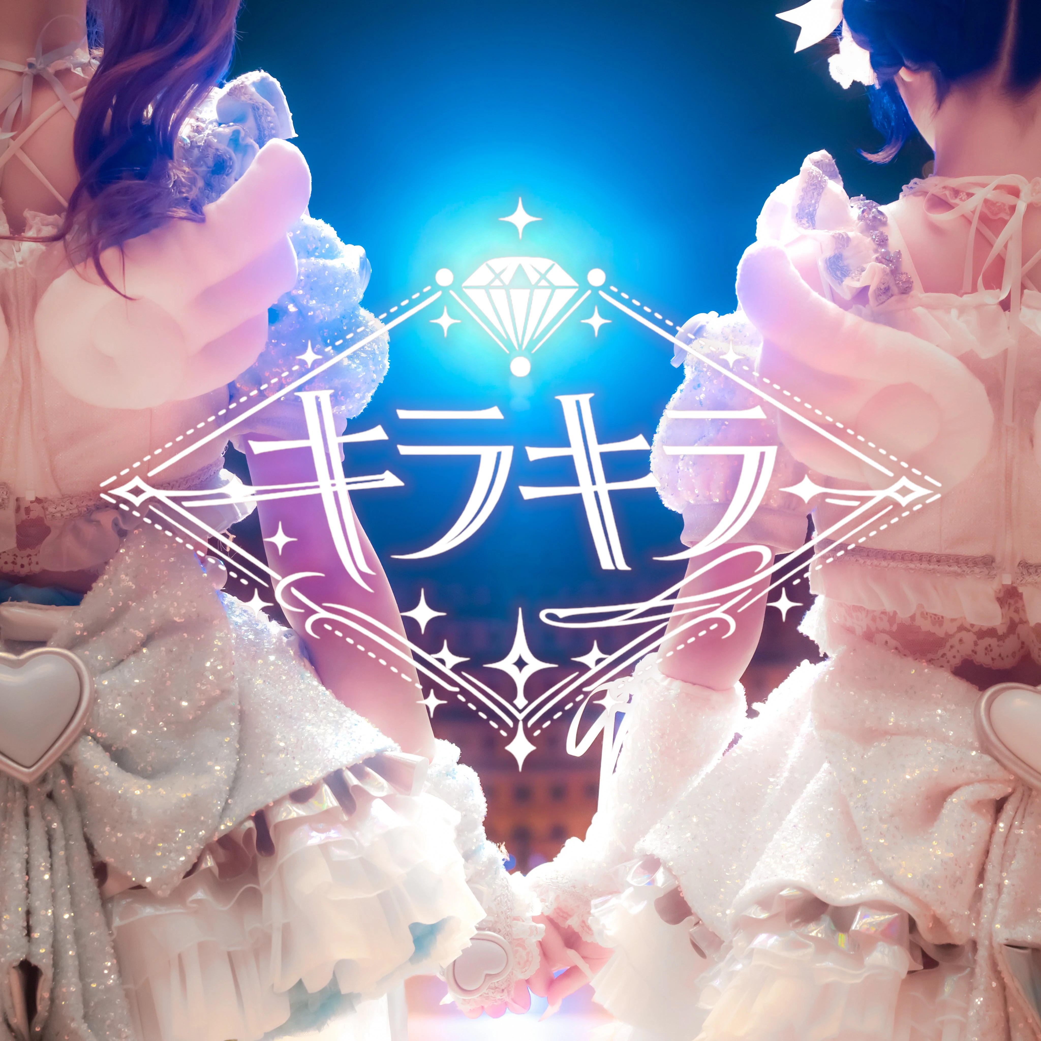 Kira Kira | Jpop Wiki | Fandom