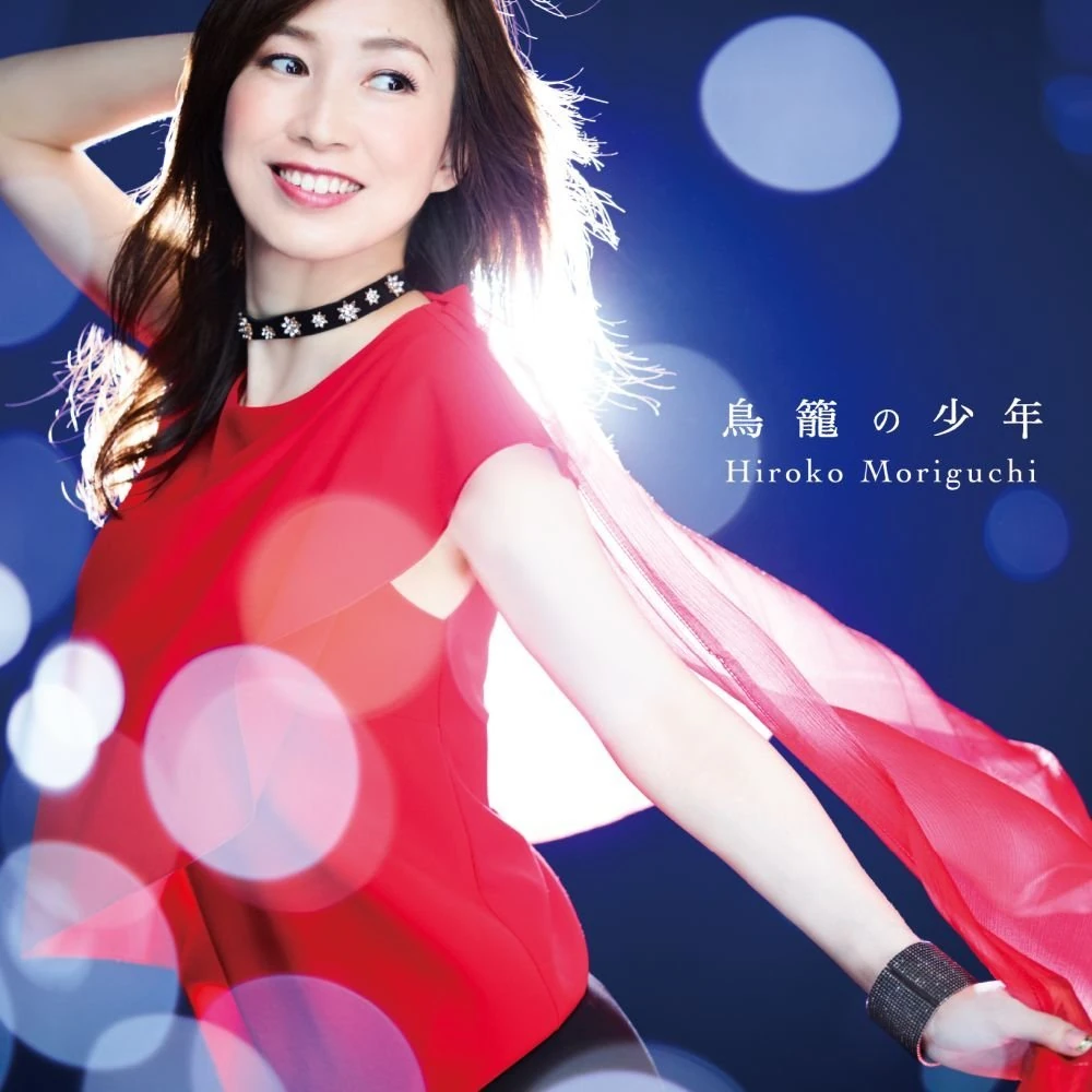 Torikago No Shounen Jpop Wiki Fandom