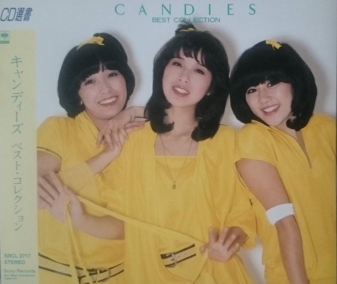 Candies Best Collection | Jpop Wiki | Fandom
