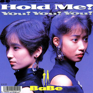 邦楽 HOLD ME Hold Me! | Jpop Wiki | Fandom