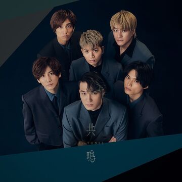 KYOUMEI | Jpop Wiki | Fandom