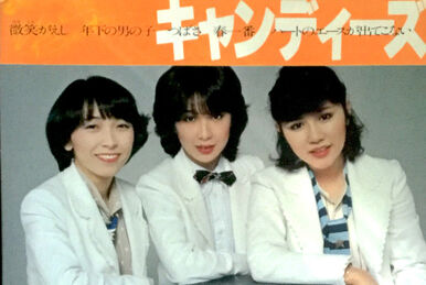 キャンディーズ　THE BEST GOLDEN J-POP/THE BEST キャンディーズ | キャンディーズ