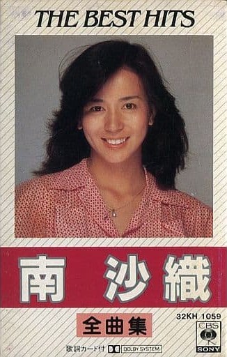 THE BEST HITS Minami Saori Zenkyokushuu | Jpop Wiki | Fandom