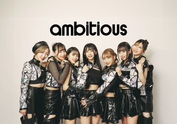 ambitious | Jpop Wiki | Fandom