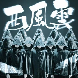 Break your name CD+DVD