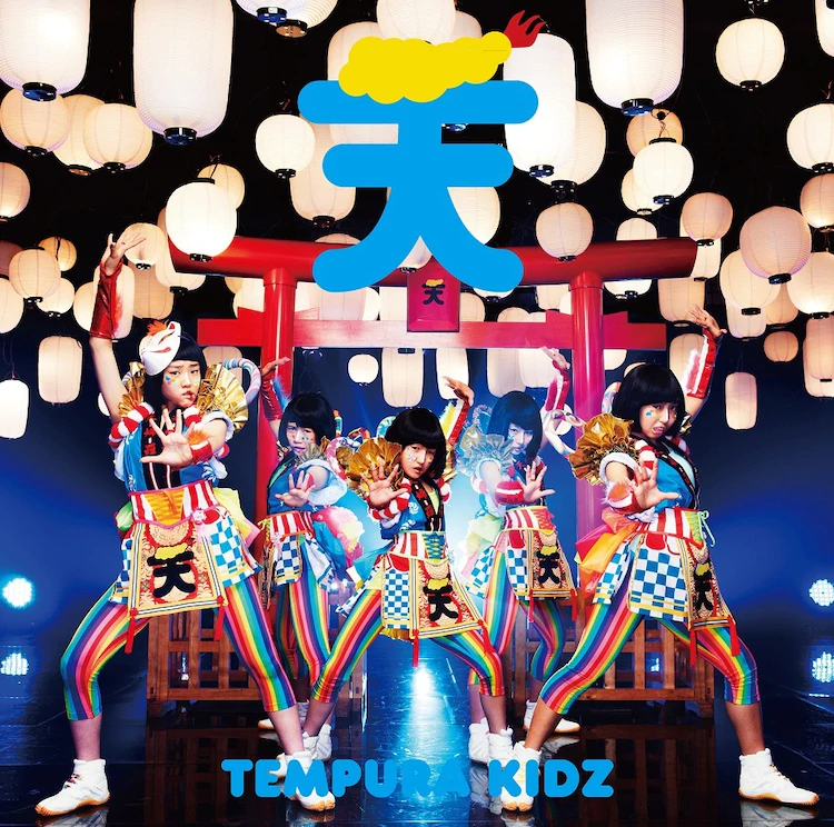 Happy Natsu Matsuri | Jpop Wiki | Fandom