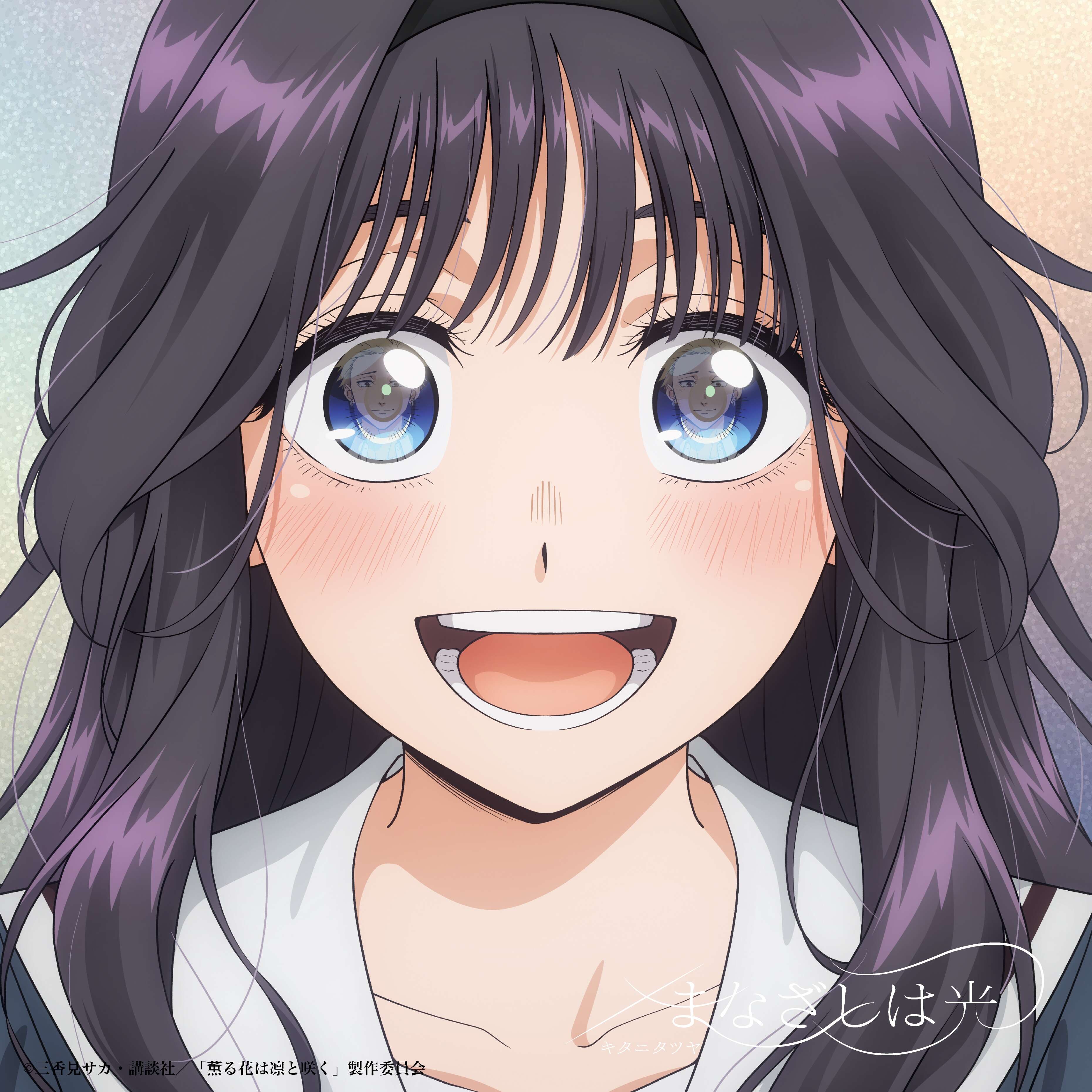 Manazashi wa Hikari | Jpop Wiki | Fandom
