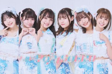 Kimi ni YORISOERU | Jpop Wiki | Fandom