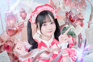 Ameiro Ringo | Jpop Wiki | Fandom
