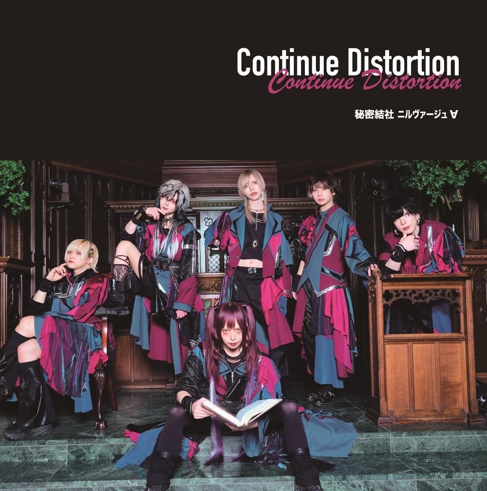 Continue Distortion | Jpop Wiki | Fandom