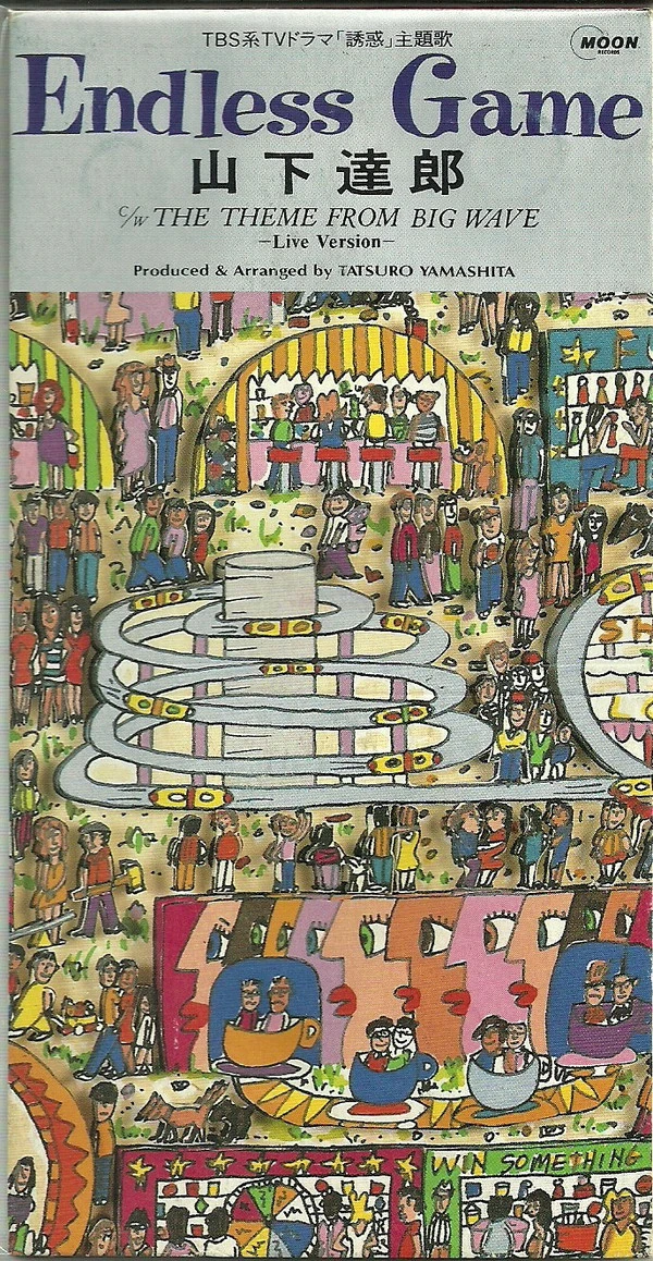 Endless Game (Yamashita Tatsuro) | Jpop Wiki | Fandom