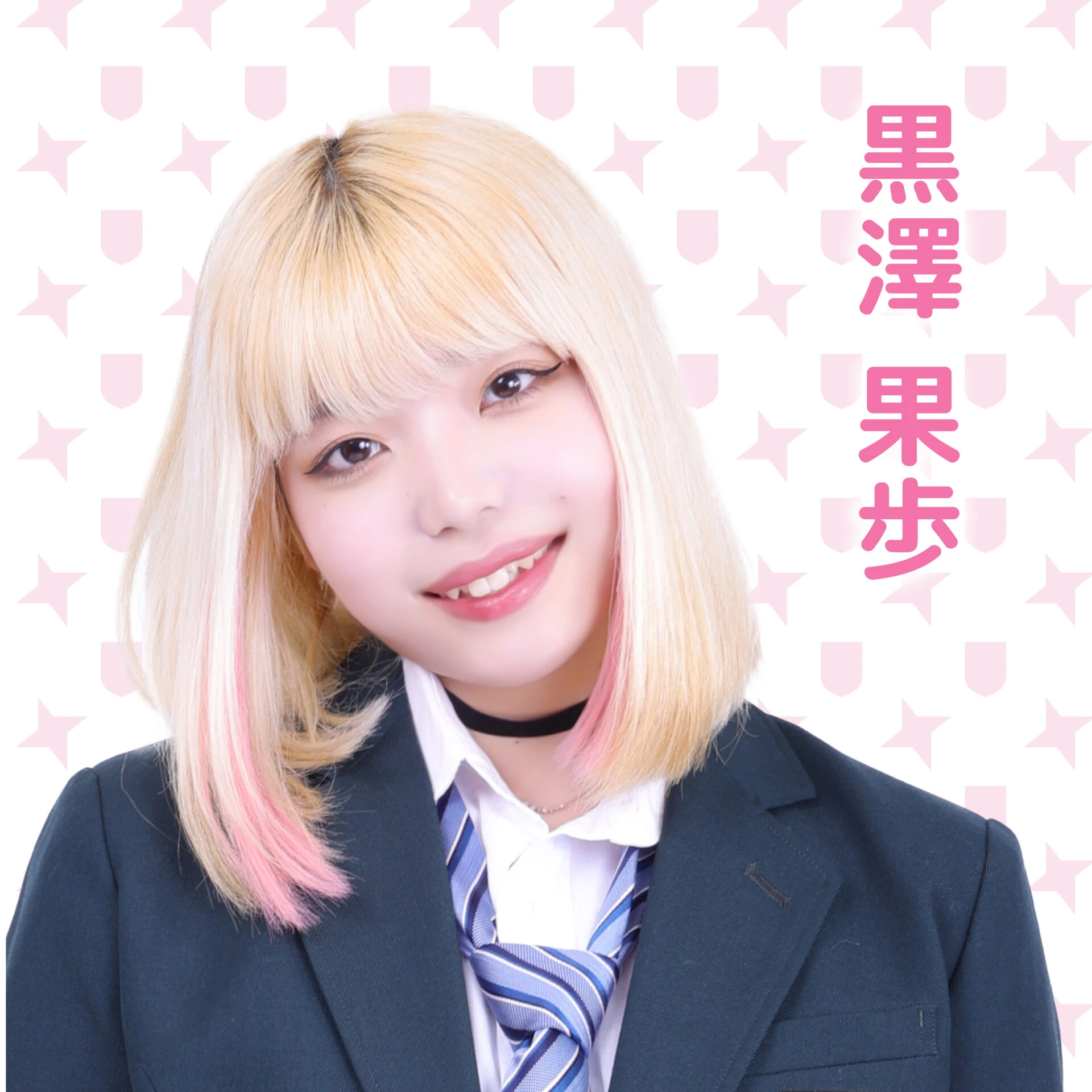 kaho☆ Kurosawa Kaho | Jpop Wiki | Fandom