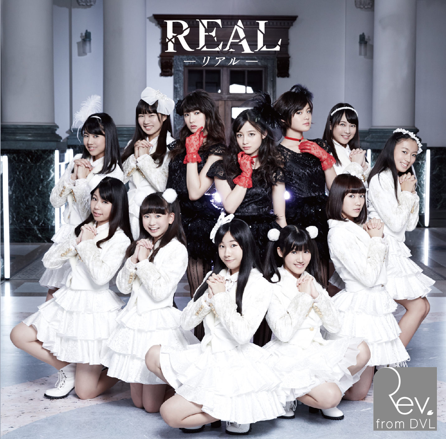 Real Koiiro Passion Jpop Wiki Fandom Real Koiiro Passion Jpop Wiki Fandom