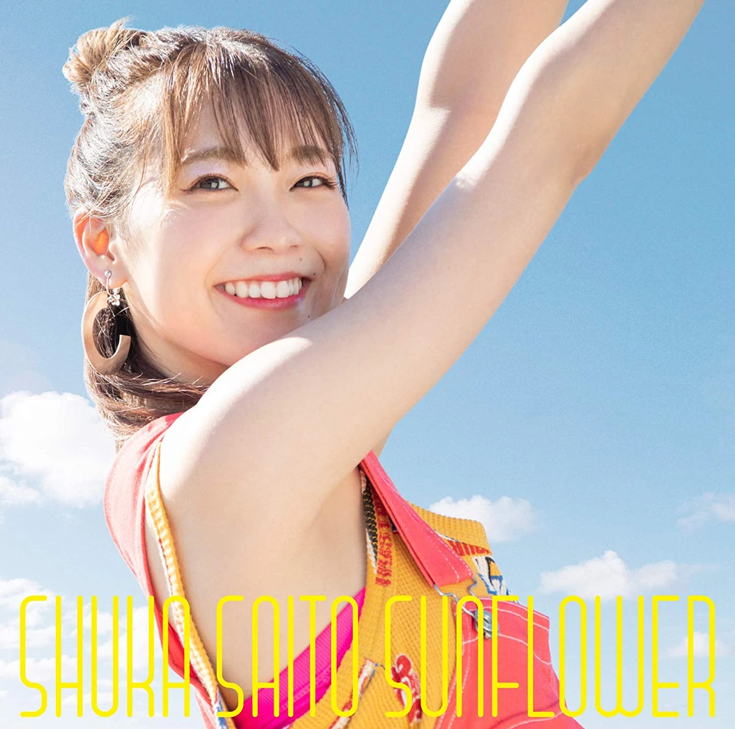 SUNFLOWER | Jpop Wiki | Fandom