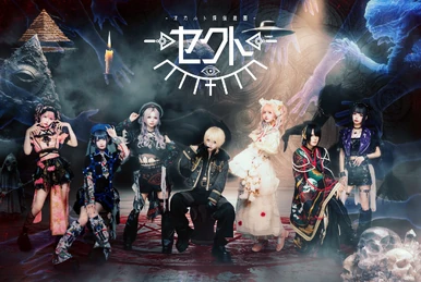 the band apart | Jpop Wiki | Fandom
