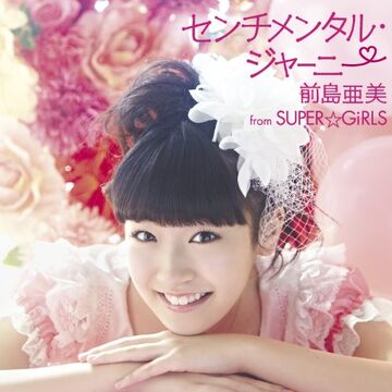 永遠の少女アンのジャンクジャーナル♥Moments’24♥bgy 永遠の少女アンのジャンクジャーナル♥Moments'24♥bgy クラフト