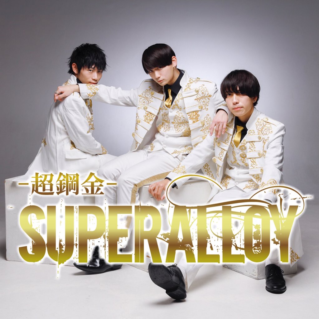 Superalloy | Jpop Wiki | Fandom