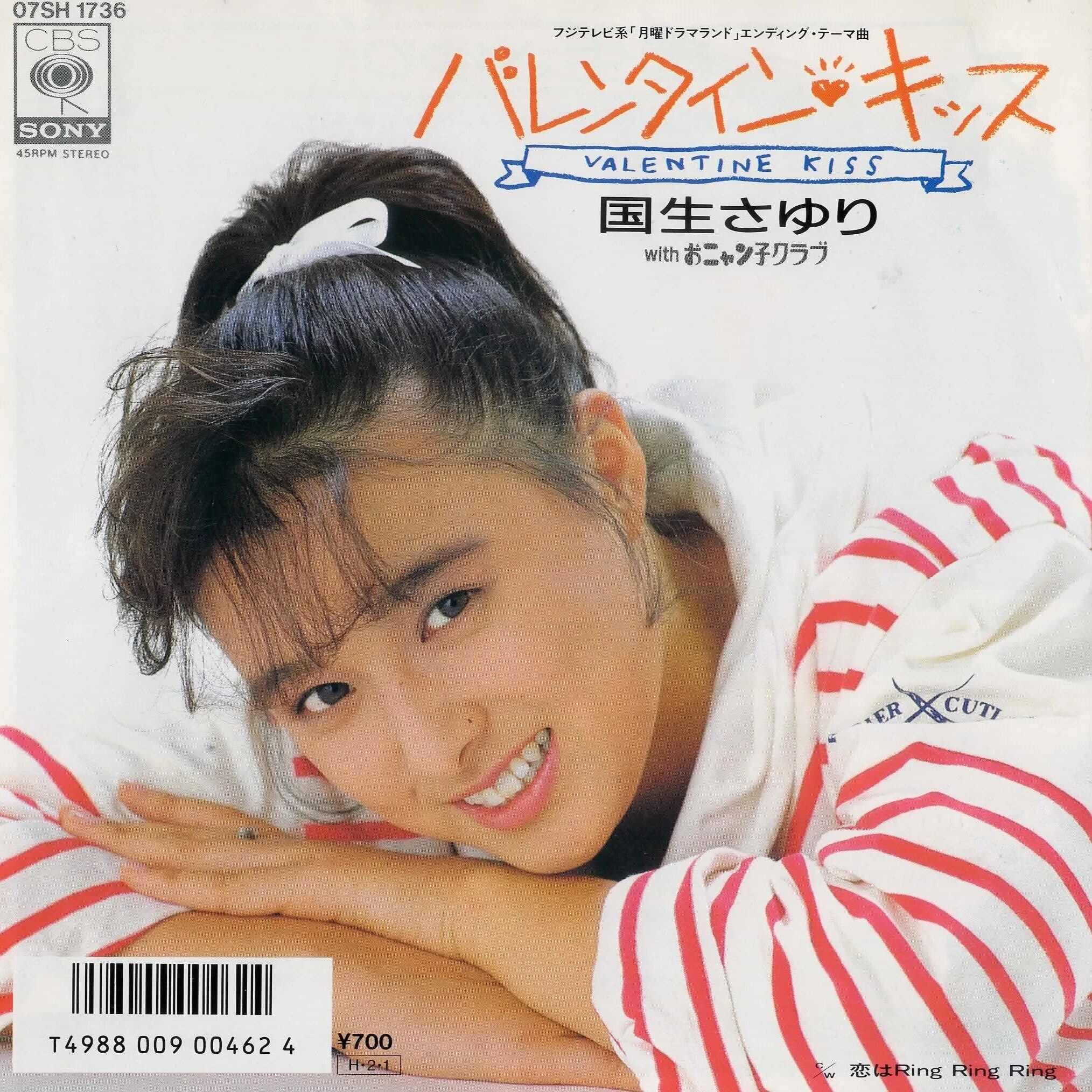 VALENTINE♥KISS | Jpop Wiki | Fandom