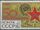 Soviet Union (USSR) 1967 50th Anniversary of October Revolution - 2nd Issue a.jpg