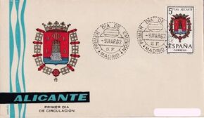 Spain 1962 Coat of Arms - 1st Group FDCr