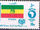 Egypt 1969 Flags, Africa Day and Tourist Year Emblems k.jpg