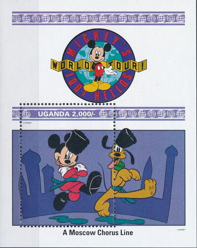Uganda 1992 Walt Disney Characters on World Tour l