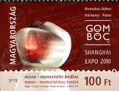 Hungary 2010 World EXPO 2010, Shanghai - Gömböc zza