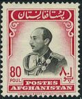 Afghanistan 1951 Monuments and King Zahir Shah (I) n