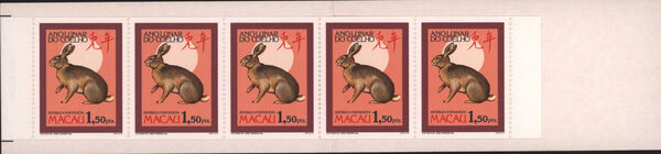 Macao 1987 Year of the Rabbit e