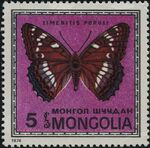 Mongolia 1974 Butterflies and Moths a