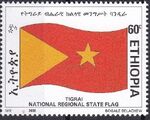 Ethiopia 2000 Ethiopian Regional States Flags d