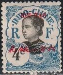 Hoi-Hao 1908 Indo-China Stamps of 1907 Surcharged HOI HAO and Chinese Characters c