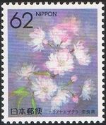 Japan 1990 Flowers of the Prefectures zc