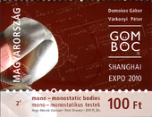 Hungary 2010 World EXPO 2010, Shanghai - Gömböc zl