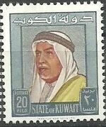 Kuwait 1964 Definitives - Shaikh Abdullah h