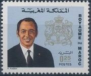 Morocco 1973 King Hassan II & Coat of Arms g