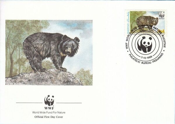 Pakistan 1989 WWF Asiatic Black Bear FDCc