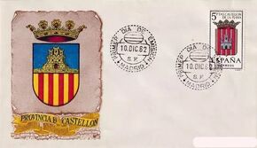 Spain 1962 Coat of Arms - 1st Group FDCzzzb