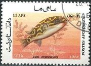 Afghanistan 1986 Fishes e